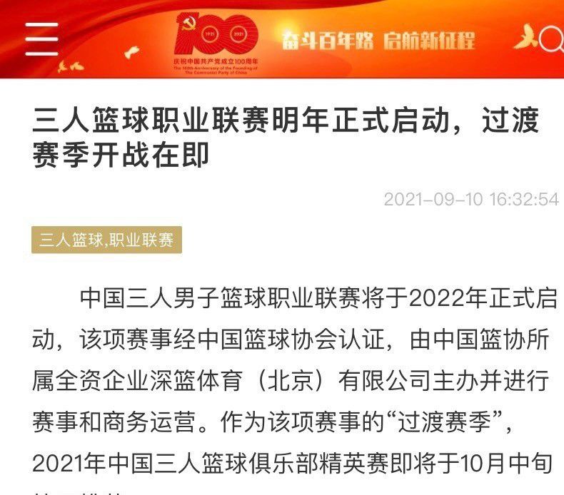 罗马诺在个人专栏中透露，切尔西以及阿森纳正在关注葡萄牙体育19岁中卫迪奥曼德。